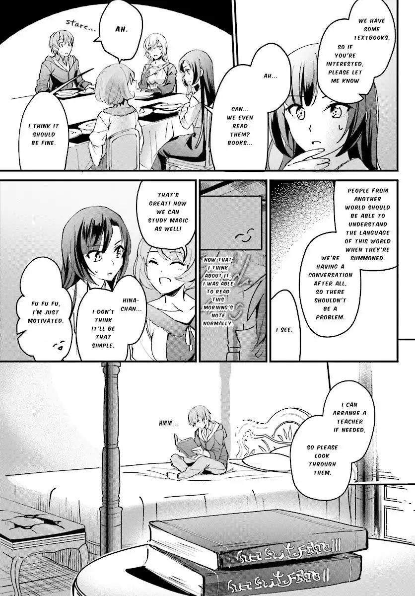 Yuusha Shoukan ni Makikomareta kedo, Isekai wa Heiwa deshita Chapter 2 11